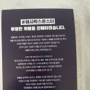 뽑기몬스터 | 해시 박스 몬스터 무료로 상품 뽑기 쌉 가능!!