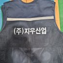 지우산업 이미지