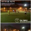 정재1공원 이미지