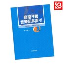 영남출판사