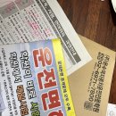 화도주유소 | 운전이라고는 1도 몰랐던 나… 온수 운전면허학원 후기_ 1종보통 필기 장내기능 도로주행 원트 합격...