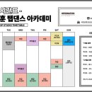 박창훈탭댄스아카데미 네이버블로그
