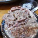 수밭골웰빙음식거리 | 대구 월광수변공원 맛집 KBS 라이브 오늘 방영된 항아리어탕