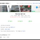 S-메르디앙 이미지