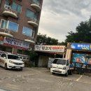 자담치킨봉평점 - 3068 | 평창 봉평 속초 2박3일 7월말 4인가족 여름휴가(흥정계곡,블루캐니언,봉평광명식당,속초중앙시장,속초...