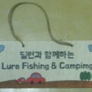 오마이피싱 이미지