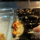 언제나김밥