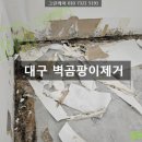 송현제림타운 이미지