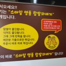 경산 진량 스마일명품찹쌀꽈배기 진짜 맛있다?