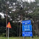 새성원마트 | [화성] 향남오토캠핑장/다회용기 후기/당일 캠핑