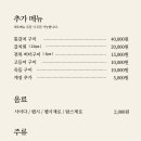 갈치왕성산점 이미지