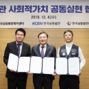 충무공동행정복지센터 이미지