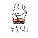 (주)보배푸드 이미지