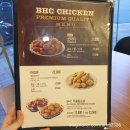맛집] 시지 매호동 홀 있는 치킨집 &#39;BHC&#39;, 경산 배달 맛집 &#39;BHC 옥곡백천점&#39;! BHC 신메뉴 후기와 메뉴...