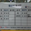 성포횟집 이미지