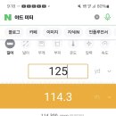 리얼숏게임-어프로치 이미지