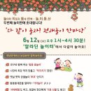 장화공원 이미지