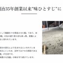 제일좋은기업 아시아경제