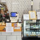 히피스베이글 이미지