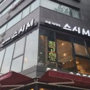 스시엠(M) 이미지