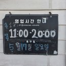 죽산낙지명가