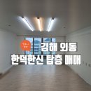 한덕공인중개사사무소 이미지