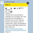 교통안전공단 전주검사소 이미지