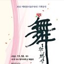 예원기획 - 평택시 조개터로37번길 37 | 예원기획