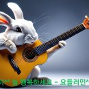 Jodlermin 작곡 - 병영의 아침 (연주곡) Morning in the Barracks 이미지