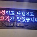 시골막창 - 창원시 성산구 마디미로 28 | 시골막창