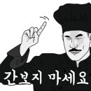 콴차이 이미지