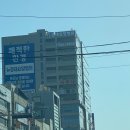 새대구사우나헬스 이미지