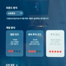 퍼스트 골프존 | 골프존 투비전 NX 야간모드 체험 후기 [진건 퍼스트] (feat. 투어 모드)