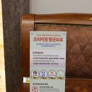 장수온돌효사랑 이미지