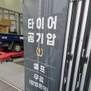 상계점 기아오토큐 이미지