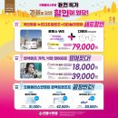 효성안경 이미지