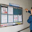 상대지구대 이미지