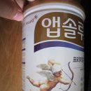 앱솔루트 1단계 필요하신분???? 이미지