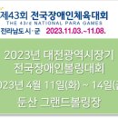 비피에스그룹