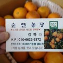 순연농장 이미지