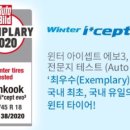 타이어프랜드 이미지