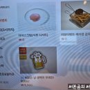 다대포 맛집 - 샬롬 편안한식탁! 오션뷰와 함께 즐기는 해물토마토 파스타, 비스마르크 피자 후기!