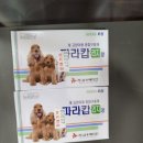센텀온누리약국 이미지