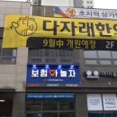 이태균한의원 네이버블로그