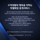 공인중개사사무소 오르다 이미지