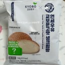 덕양로 | CU편의점 연세우유 교보문고맛 생크림빵 사먹어본 후기, 책 읽는 빵먹단 테스트 QR코드