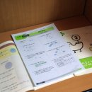 제 3 교실 수학학원 이미지