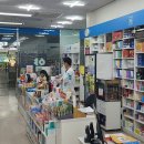 생생온누리약국 이미지