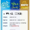 뉴-섬 게스트하우스 이미지