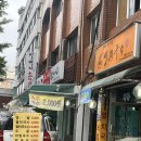 안대복 원조맛집 멸치국수 이미지